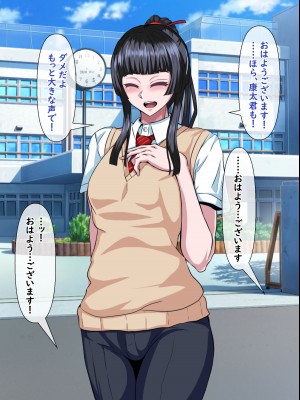 [葛千代]真面目で唯一の理解者だった委員長がひと夏の間で学校１のクズに堕とされちゃう話_003