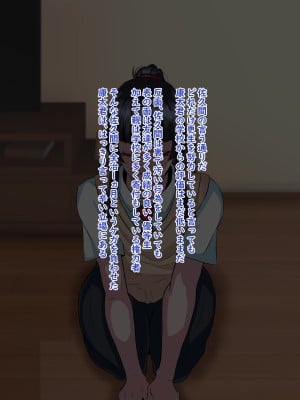 [葛千代]真面目で唯一の理解者だった委員長がひと夏の間で学校１のクズに堕とされちゃう話_026