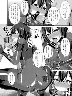[Imitation Moon (成海優)] 堕ちた彼女達はもう還らない・・・ (ソードアート・オンライン) [DL版]_181
