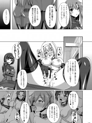 [Imitation Moon (成海優)] 堕ちた彼女達はもう還らない・・・ (ソードアート・オンライン) [DL版]_172