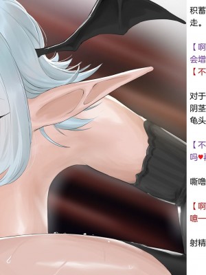 (同人CG集) [風の奴隷] 変身戦姫敗北記録書 (更新版)（中文）_332