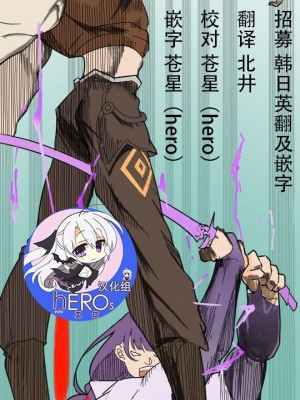 [Signal：Violet (紫信号)] エデン条約のあとしまつ (ブルーアーカイブ) [颠佬旅者汉化组＊HEROS汉化组] [DL版]_44