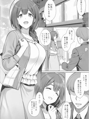 (C101) [ゴロメンツ (ヤスイリオスケ)] 桑山千雪は孕みたい (アイドルマスター シャイニーカラーズ)_03