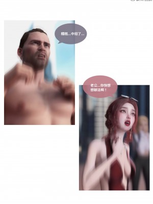[3D]聖光夏洛特 1_014