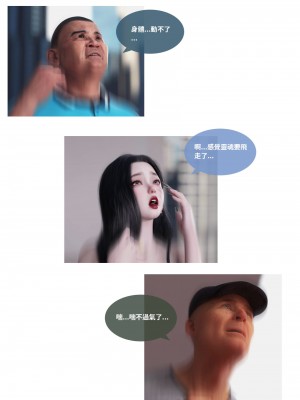 [3D]聖光夏洛特 1_015