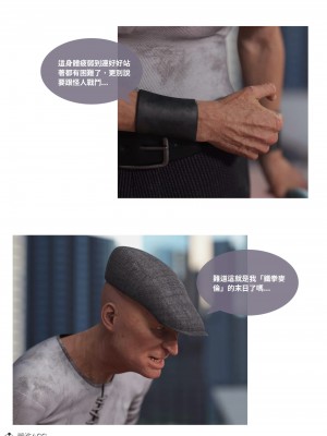 [3D]聖光夏洛特 1_022