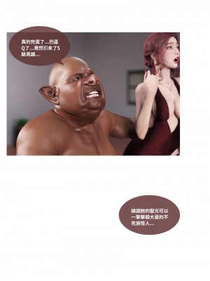 [3D]聖光夏洛特 1_050