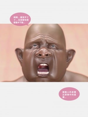 [3D]聖光夏洛特 2_020