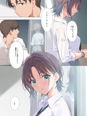 [OrangeMaru (YD)] 紫の夢 2 (アイドルマスター シャイニーカラーズ) [DL版]_09