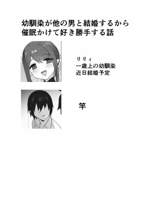 [とりかわ小屋 (ありえすず)] とりかわ小屋小ネタ本 [Don't Trust and Support Irodori Comics !]_004