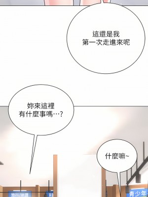 大嫂的裙子 22-23話_23_45