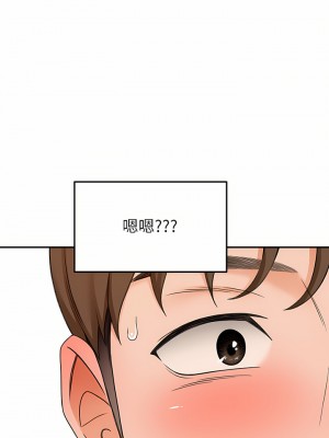 劍道學姊 53-54話_53_28
