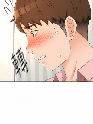 劍道學姊 53-54話_54_07