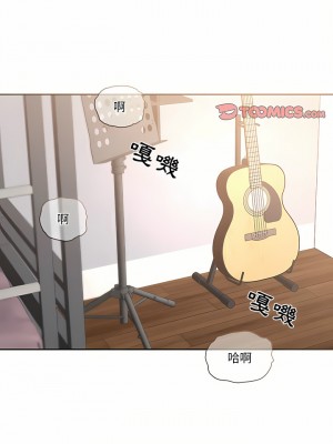 疫情期間的家教生活 37-38話_37_01