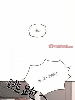 疫情期間的家教生活 37-38話_37_12