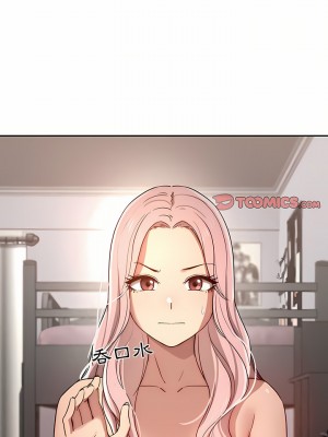 疫情期間的家教生活 37-38話_37_15