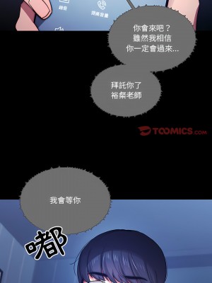 疫情期間的家教生活 37-38話_38_08