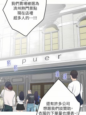 姊姊的房間 50話[完結]_50_08