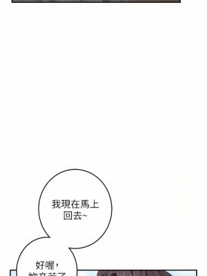 姊姊的房間 50話[完結]_50_09