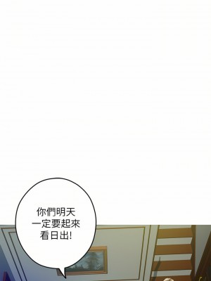 姊姊的房間 50話[完結]_50_43