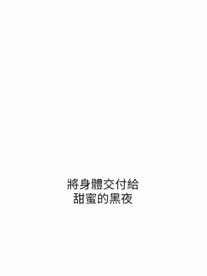 姊姊的房間 50話[完結]_50_62