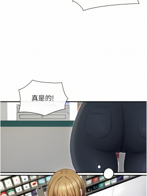 脫單神器 1-7話_01_38