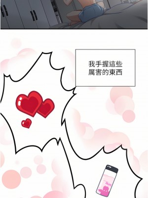 脫單神器 1-7話_02_15