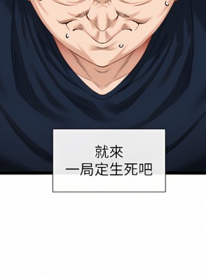 脫單神器 1-7話_03_22