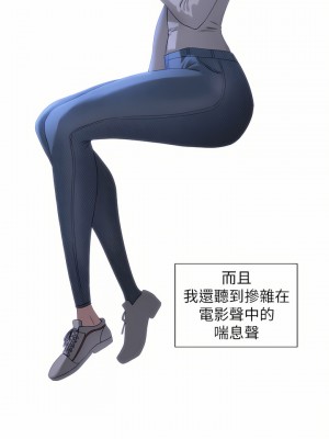 脫單神器 1-7話_03_34