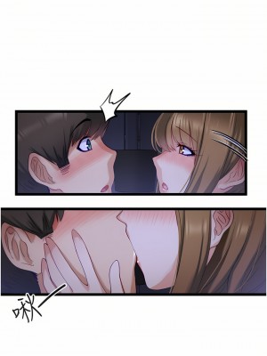 脫單神器 1-7話_03_38