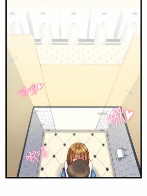 脫單神器 1-7話_04_02