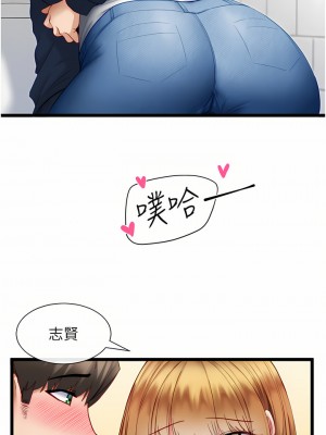 脫單神器 1-7話_04_03