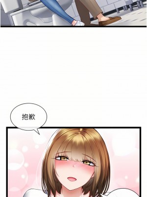 脫單神器 1-7話_04_04