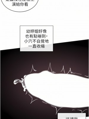 脫單神器 1-7話_05_17