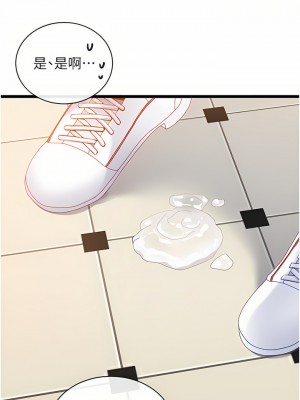 脫單神器 1-7話_05_23