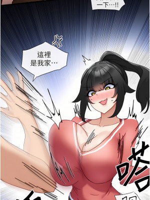 脫單神器 1-7話_07_07