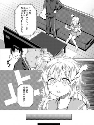 [オヒエンシス] 実妹セイコウ記録 [DL版]_084