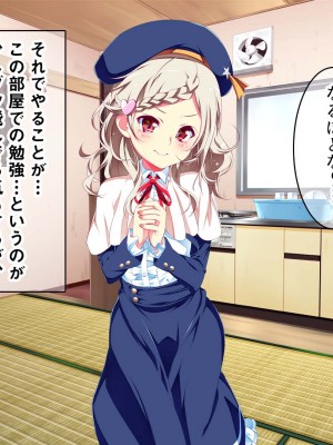 [夕鍋進行中 (田辺京)]トロみつ娘の秘湯サービス-とろッとろちゅるちゅるご奉仕させてください- ちゅるびっちちゅるちゅる_069