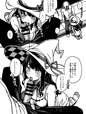 [OrangeMaru (JP06)] この魔女は恥ずかしがりやさん  (アイドルマスター シャイニーカラーズ) [DL版]_04