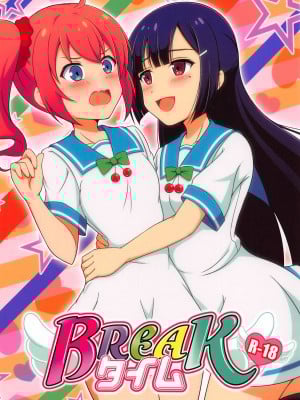 [BurstBomb.T (TKP)] BREAKタイム (快盗天使ツインエンジェル)