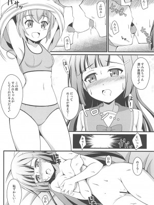 [BurstBomb.T (TKP)] BREAKタイム 2 (快盗天使ツインエンジェル)_011
