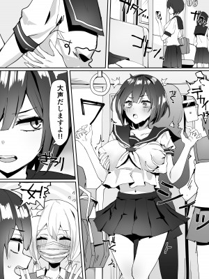 [ぴりぷん] 百合痴漢漫画_2