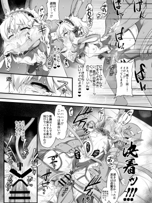 [CHARAN PORAN (猫乃またたび)] 退魔忍モモカ (アイドルマスター シンデレラガールズ) [DL版]_19