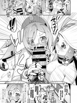 [ギャンブラー倶楽部 (香坂純)] PM GALS LEGENDS カイ  (Pokémon LEGENDS アルセウス) [DL版]_08