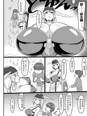 [御姉狂 (ML)] むち無知ワルキューレ (ワルキューレの冒険) [中国翻訳] [DL版]_03