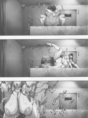 (C101) [こちょこちょ高校 (梵典)] 乳辱の檻 ～人妻捜査官・アツコ～_27
