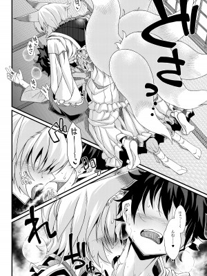 [YAMADA AIR BASE (オザワヨシ)] えぐぞがみ3 (東方Project) [DL版]_05