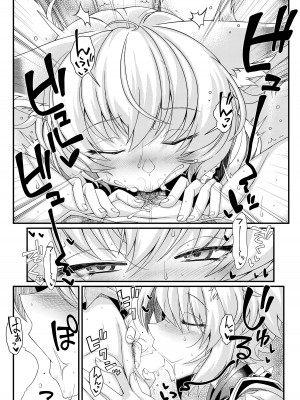 [YAMADA AIR BASE (オザワヨシ)] えぐぞがみ3 (東方Project) [DL版]_09
