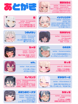 [ふつうのタピオカやさん (よろず)]  力強っ!？〜ブルーアー○イブ生徒優位アンソロジー〜  (ブルーアーカイブ) [DL版]_57