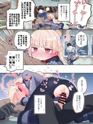 [ふつうのタピオカやさん (よろず)]  力強っ!？〜ブルーアー○イブ生徒優位アンソロジー〜  (ブルーアーカイブ) [DL版]_42